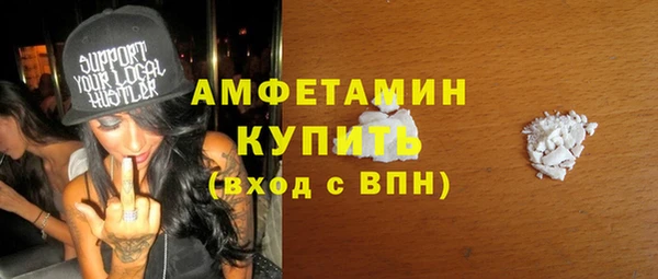 кокаин перу Новозыбков