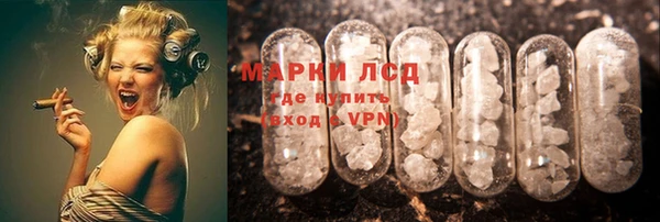 дистиллят марихуана Нязепетровск