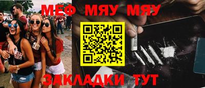 мдпв Жуковский