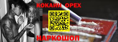 сатива Заводоуковск