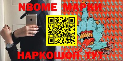 каннабис Заволжье