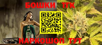 сатива Заводоуковск