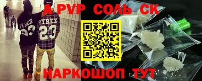 метамфетамин Краснокаменск
