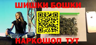 каннабис Заволжье
