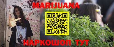 каннабис Заволжье