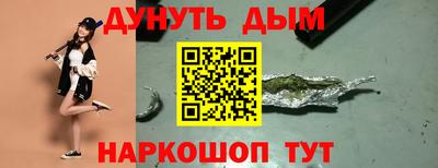 сатива Заводоуковск