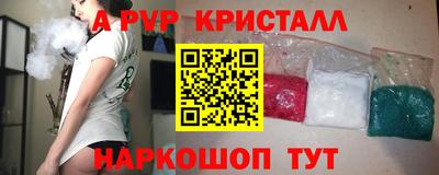 сатива Заводоуковск