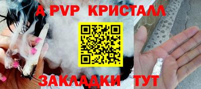 MESCALINE Абакан