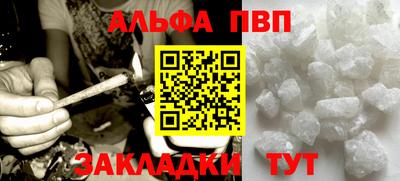 сатива Заводоуковск