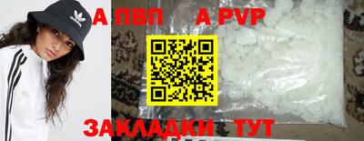 сатива Заводоуковск
