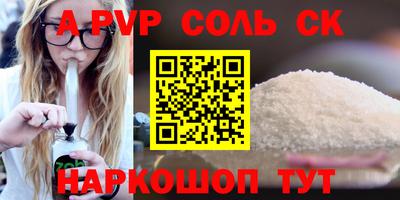 a pvp Краснознаменск