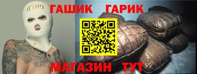 сатива Заводоуковск