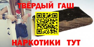 сатива Заводоуковск