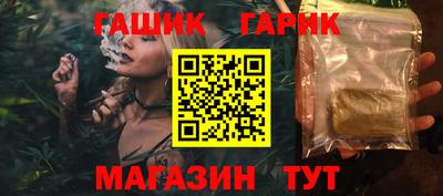 каннабис Заволжье