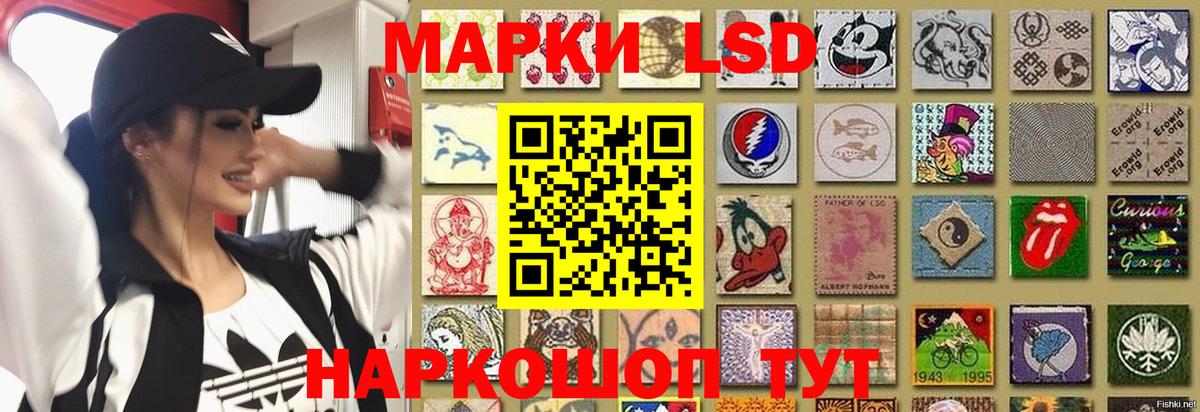 Кимовск  ЛСД экстази ecstasy  KRAKEN маркетплейс  Вход с VPN  LSD-25 экстази ecstasy 