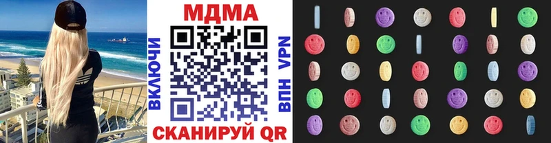 купить наркотик  Кимовск  МДМА VHQ 