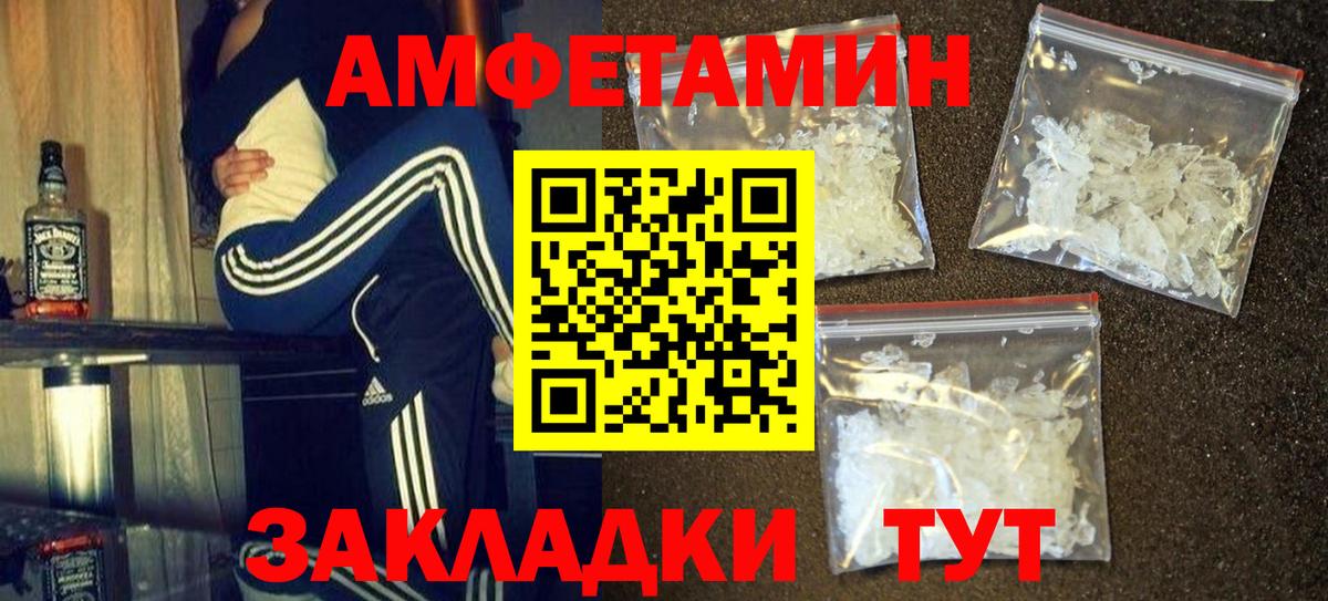 Первитин Декстрометамфетамин 99.9% Кимовск