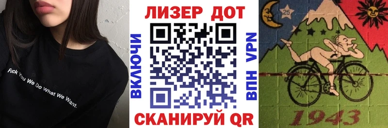 что такое   Кимовск  Марки 25I-NBOMe 1,5мг 