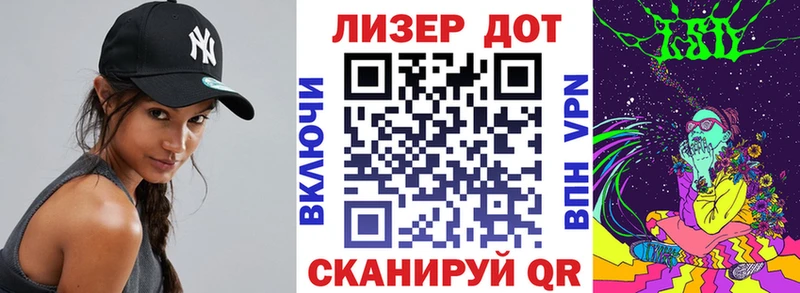 Марки NBOMe 1500мкг Кимовск