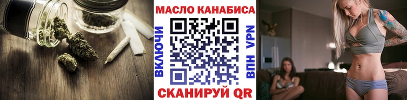 ТГК жижа  где продают наркотики  Кимовск 